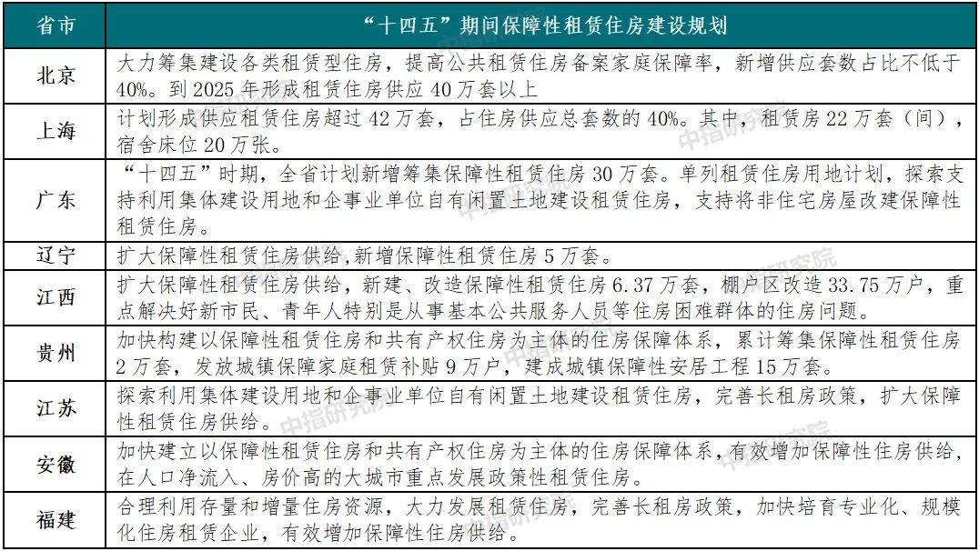 山西十一选5，数字背后的奥秘与趋势分析山西十一选五开奖结果走势图 百度一