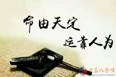 命运之重，好命扛不住三回算好命扛不住三回算的原因