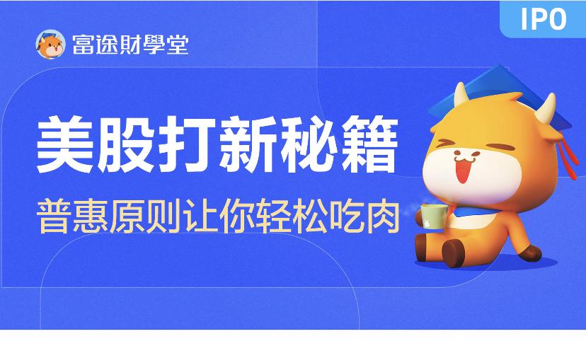 买美股，从入门到精通的全面指南怎么买美股需要什么条件