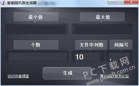 随机数生成器，菜鸟的入门工具随机数生成器菜鸟工具内定