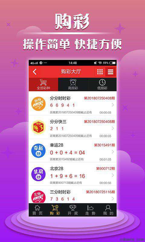数字奥秘与乐趣