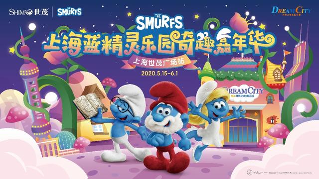 今晚3D蓝精灵图谜12，一场奇幻的解密之旅福彩3d蓝精灵今天图谜