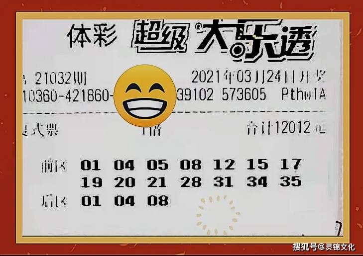 探索本港台开奖现场直播，揭秘背后的故事与影响本港台开奖现场直播+开奖结果台L