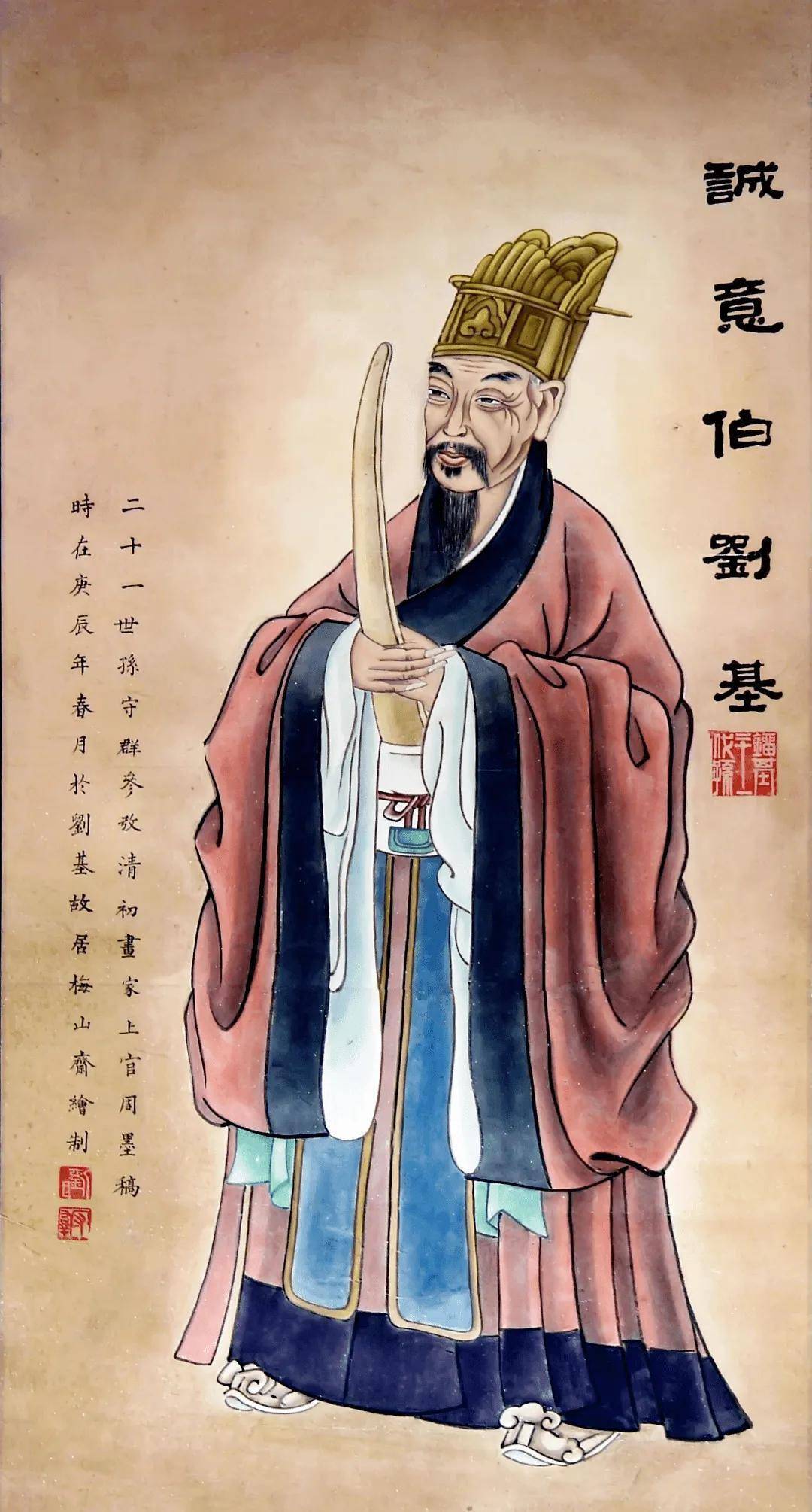 揭秘刘伯温一肖，历史与迷信的交织刘伯温一肖一码准特2018年