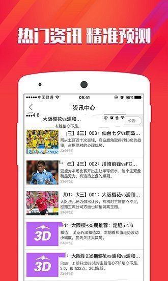 浙江风采，大乐透超长版背后的幸运与希望体彩大乐透超长版浙江风采