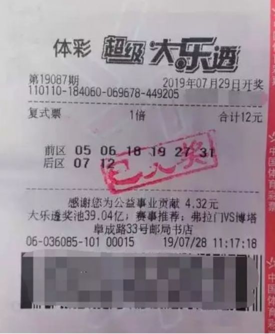 台湾五分彩开奖号码查询，揭秘背后的数字游戏与公众心态台湾五分彩开奖号码查询最新
