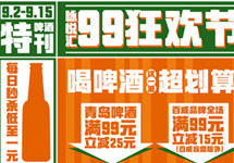 快乐8选五中三，解锁小奖惊喜的秘密快乐8选5中3多少钱