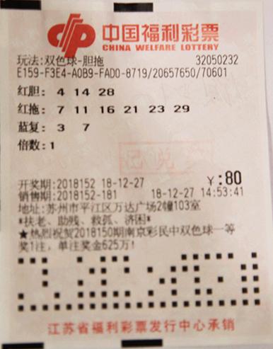 2018年双色球开奖号码结果，揭秘幸运之选双色球开奖号码结果2022104