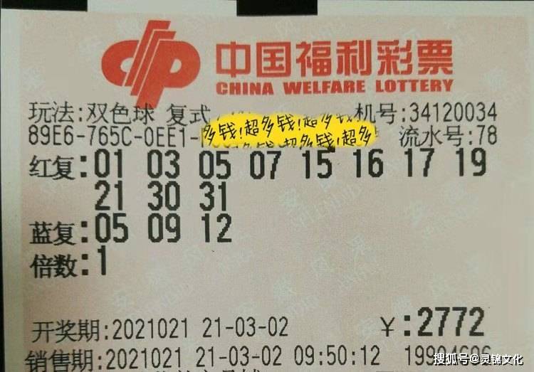 六开彩的魅力与理性对待—从数字游戏到生活智慧六开彩开奖结果香港 最快