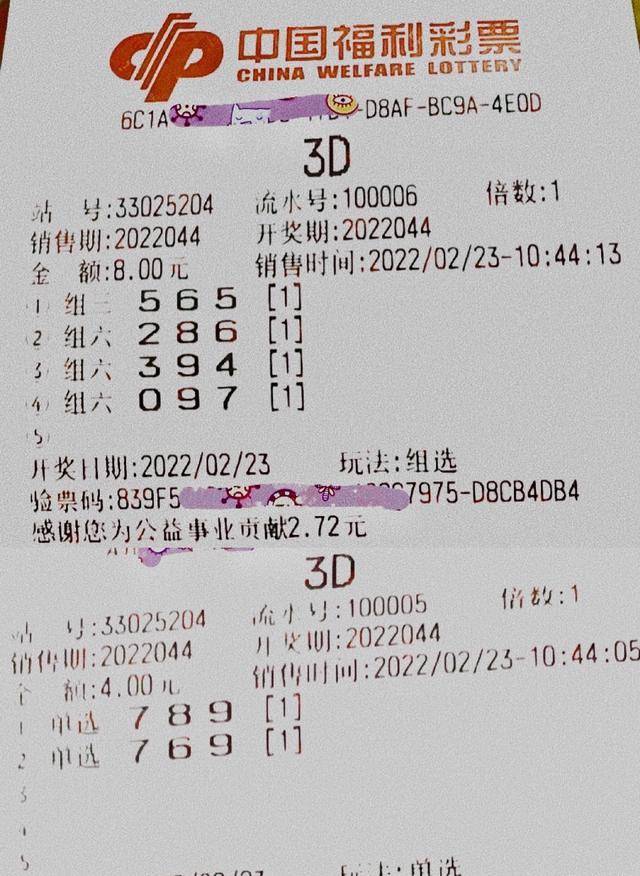 福彩3D杀跨度专家，揭秘数字背后的智慧与策略福彩3d杀跨度十大专家