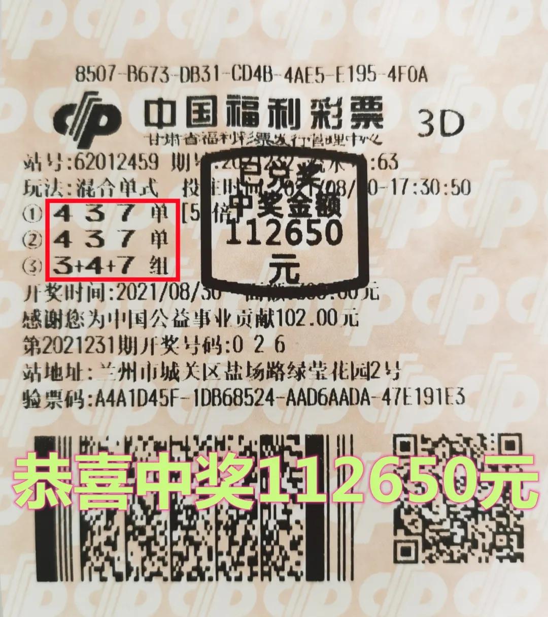 福彩3D8，数字游戏中的幸运与逻辑3d开奖号出现的前后关系