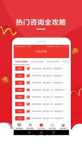 探寻幸运密码，揭秘大乐透开奖号码的奥秘大乐透开奖号码走势