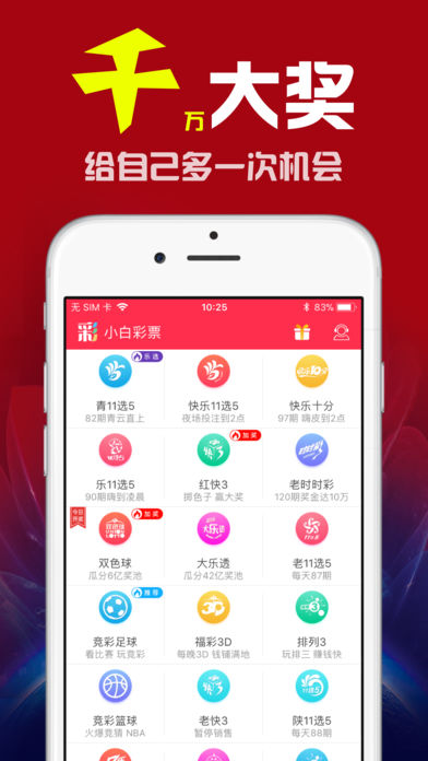探索大数据3D选号网，解锁未来彩票的智能之钥福彩大数据模型选号