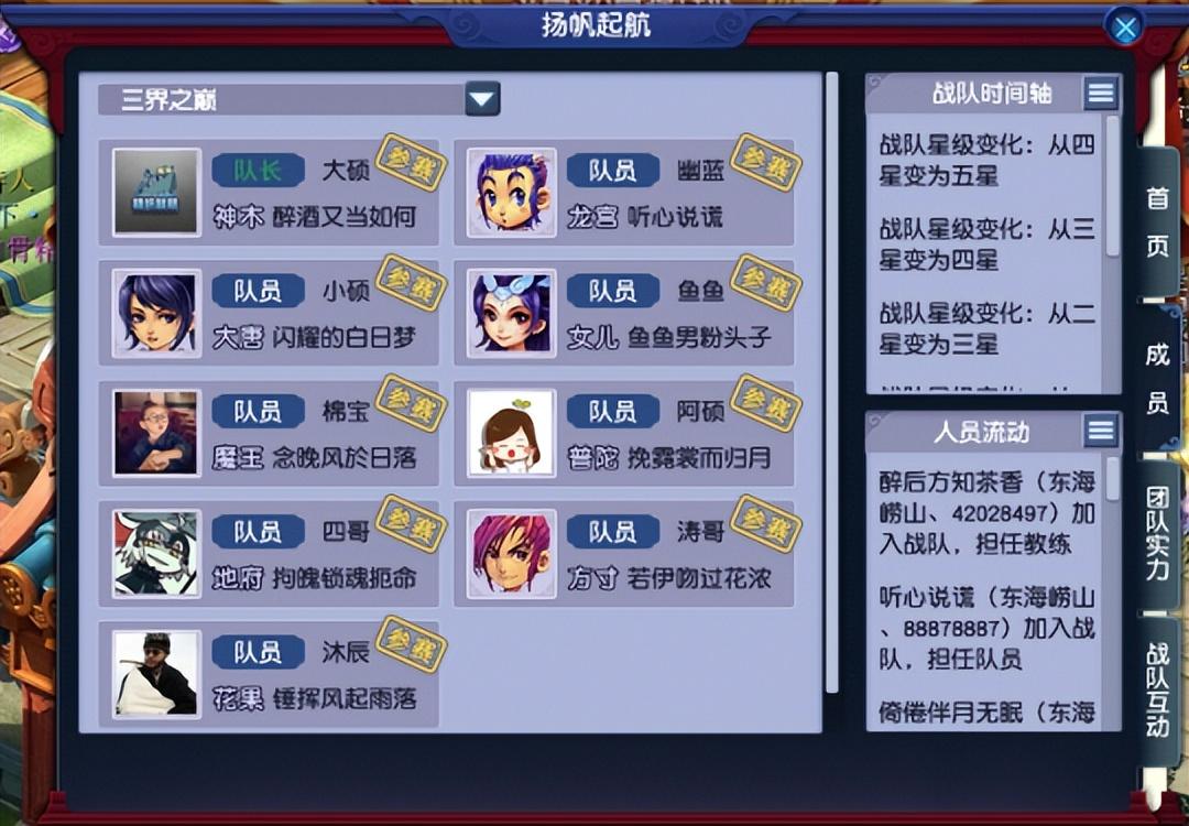 2023年世界杯B组出线分析，群雄逐鹿，谁将脱颖而出？世界杯b组赛程