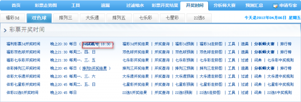 每日福彩3D试机号，揭秘背后的奥秘与玩家的智慧福彩3d试机号今天的查询结果