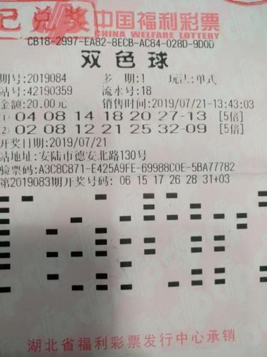 揭秘双色球三十期开奖结果，探寻幸运数字的奥秘双色球三十期开奖结果是多少号