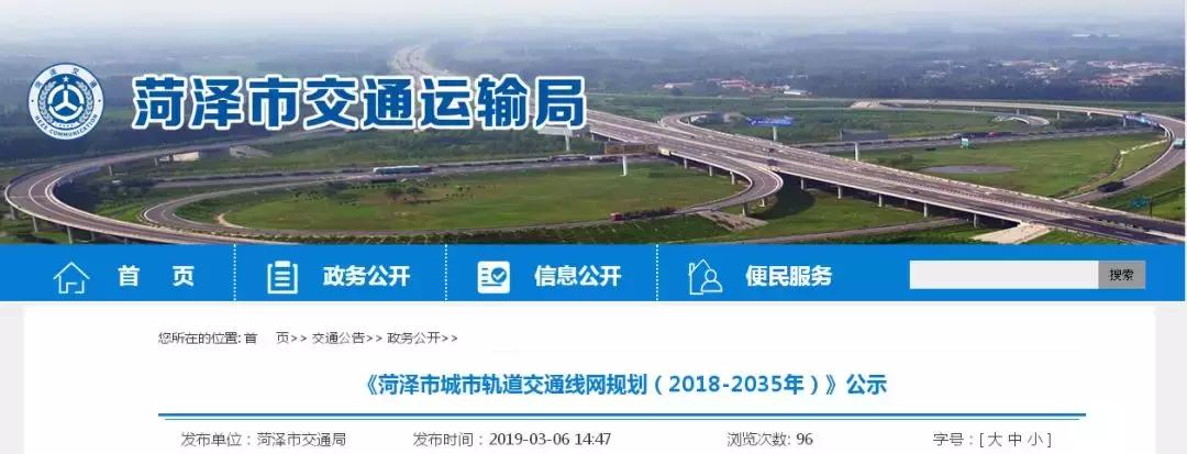 2035年，双色球147期新纪元—探索数字彩票的未来与机遇145期双色球开奖号