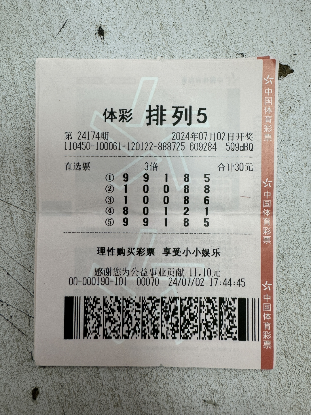 2013年体彩排列五开奖号码，那些令人难忘的瞬间与背后的故事2013年体彩排列五开奖号码查询