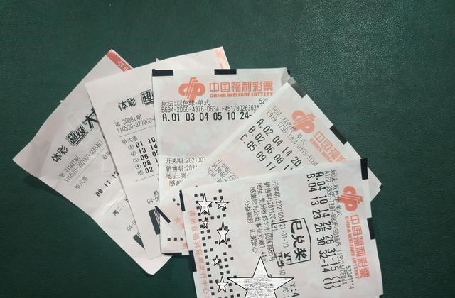 9月10日双色球开奖结果揭晓，梦想与幸运的碰撞双色球9月10日开奖结果是多少