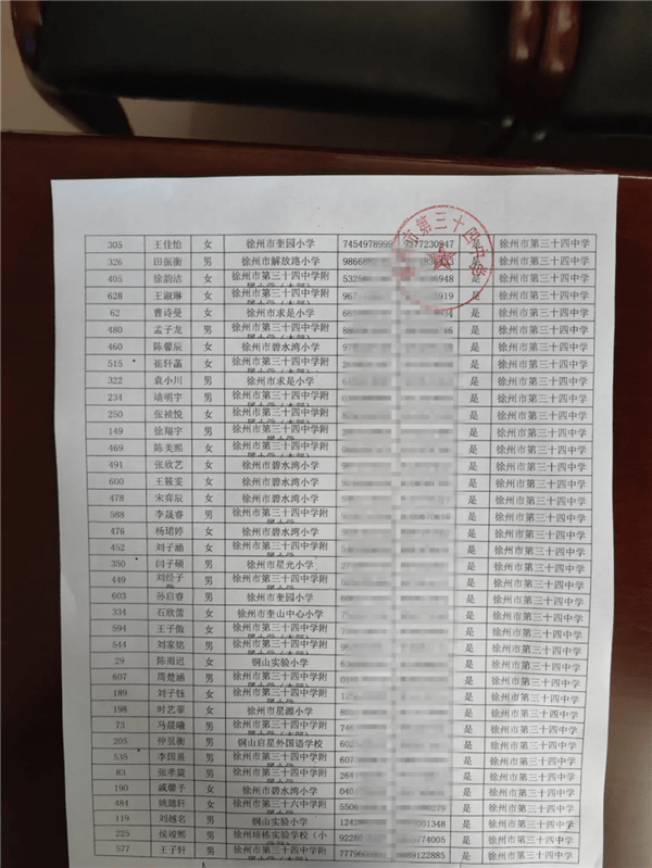 资料中心 第86页
