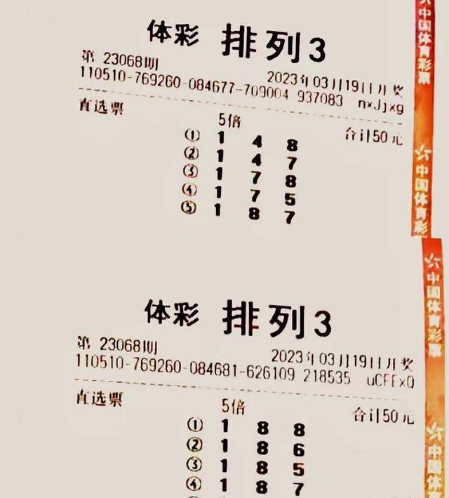探索体彩排列三的奥秘，千禧开机试机号揭秘排列三千禧试机号今天
