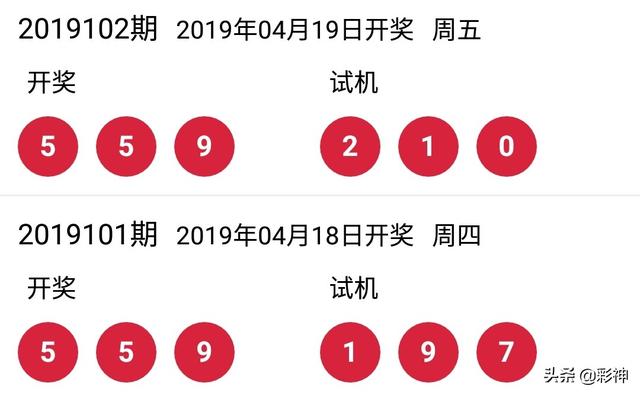 排五开机号、试机号的奥秘与金码的魅力排列五开机号与试机号对应金码
