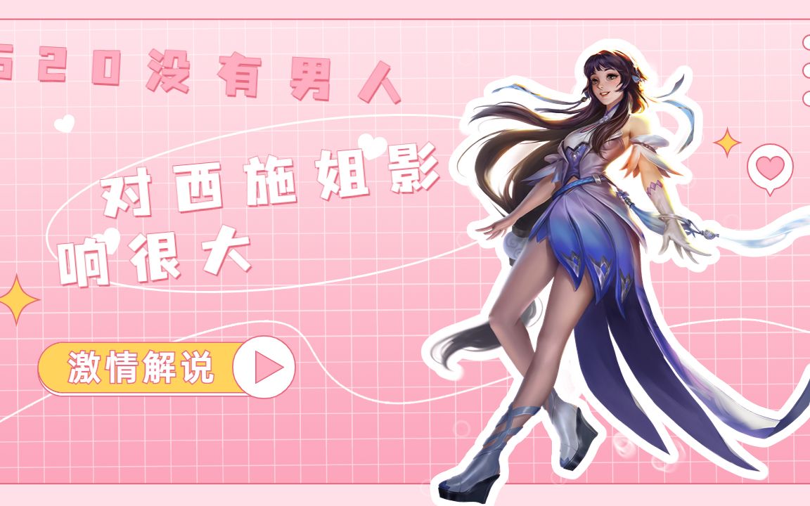 西施姐姐独胆推荐—解锁美丽与自信的秘密西施姐姐独胆推荐一注