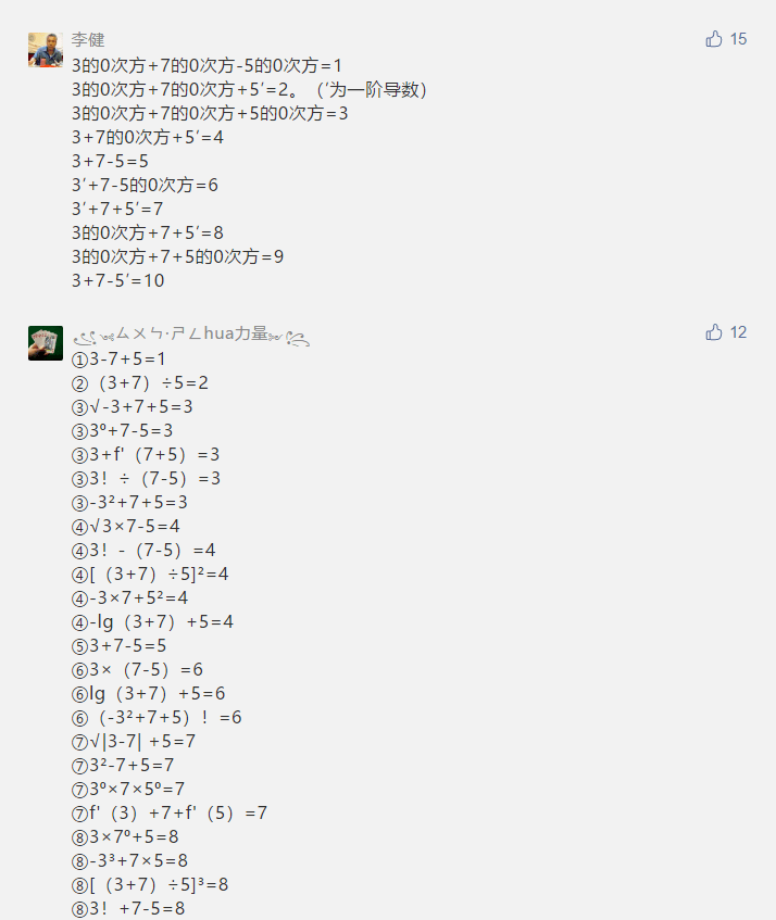 每日智趣，探索太湖字谜的无穷魅力三的太湖字谜每天更新