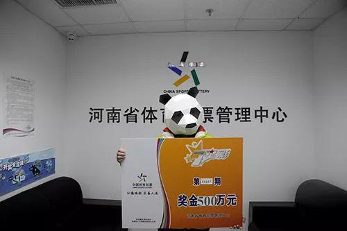 福彩开奖结果