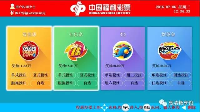 3D号码走势，乐彩网上的数字游戏与智慧分析3d走势图(带连线图专业版)乐彩网
