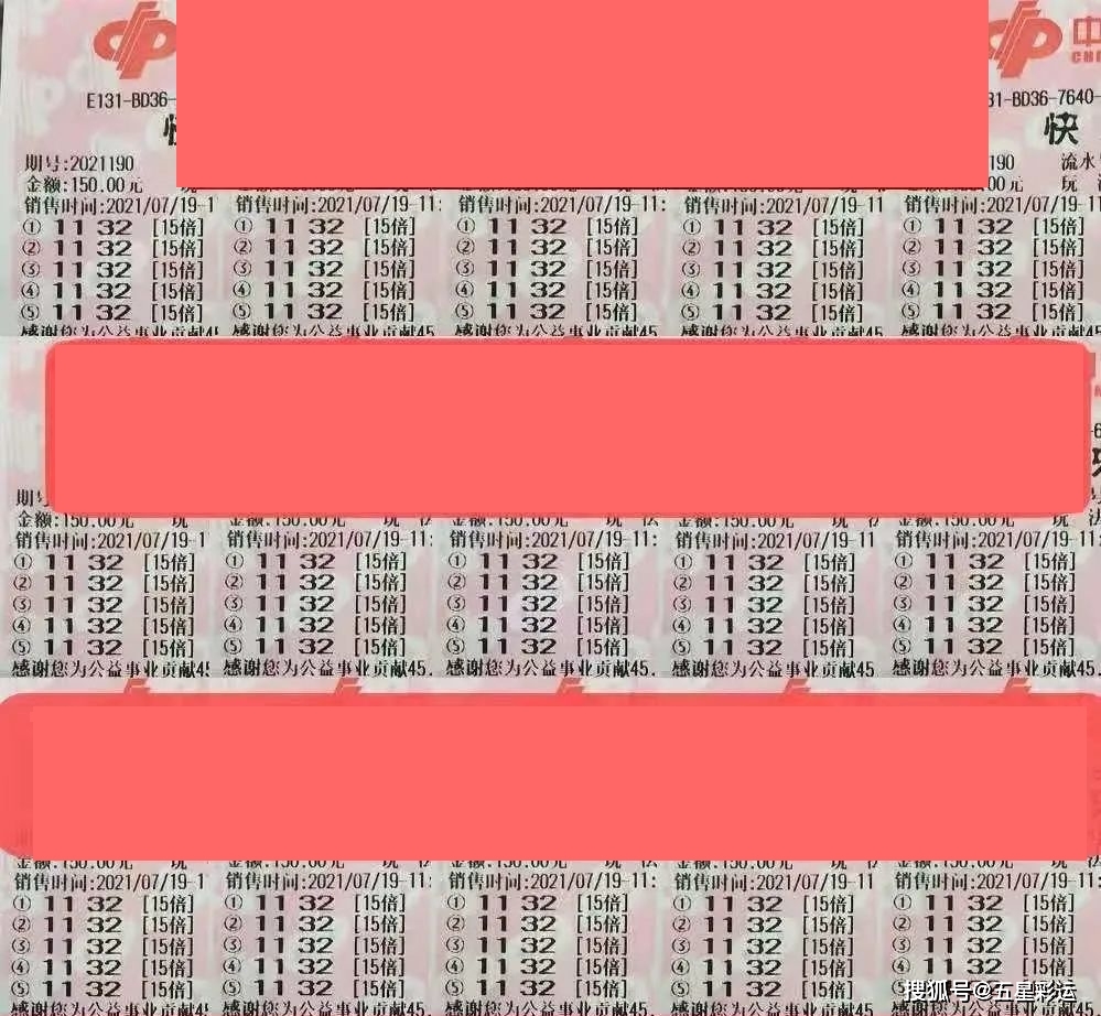 快八中奖结果今天，梦想与现实的交汇快8今天中奖结果