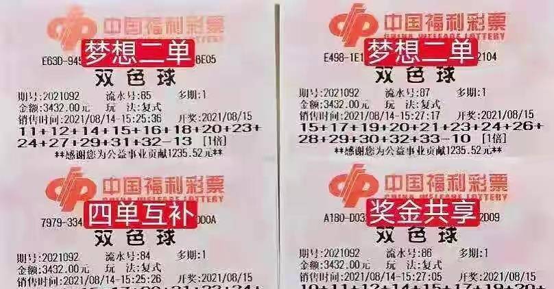 揭秘今晚香港六会彩开奖号码，概率与幸运的碰撞香港今晚六会彩开奖号码1396