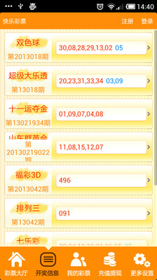 理性购彩，享受竞猜乐趣，体裁买10的智慧与风险体彩竞彩买1000胜负怎么算