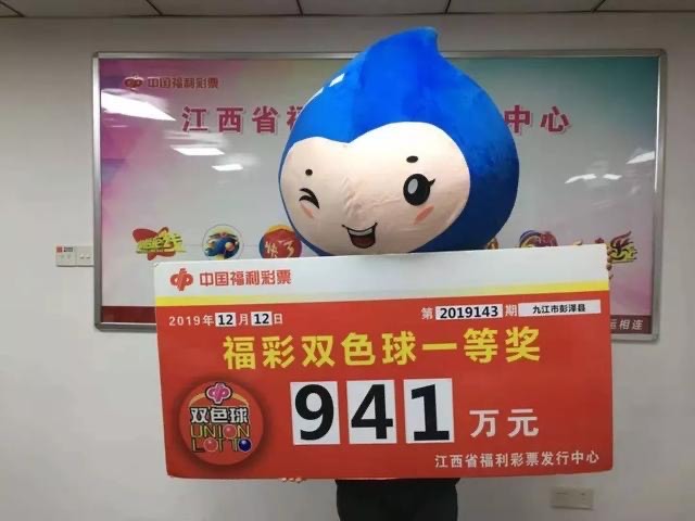 2019年双色球第37期开奖揭晓，梦想与幸运的碰撞双色球2019027期字