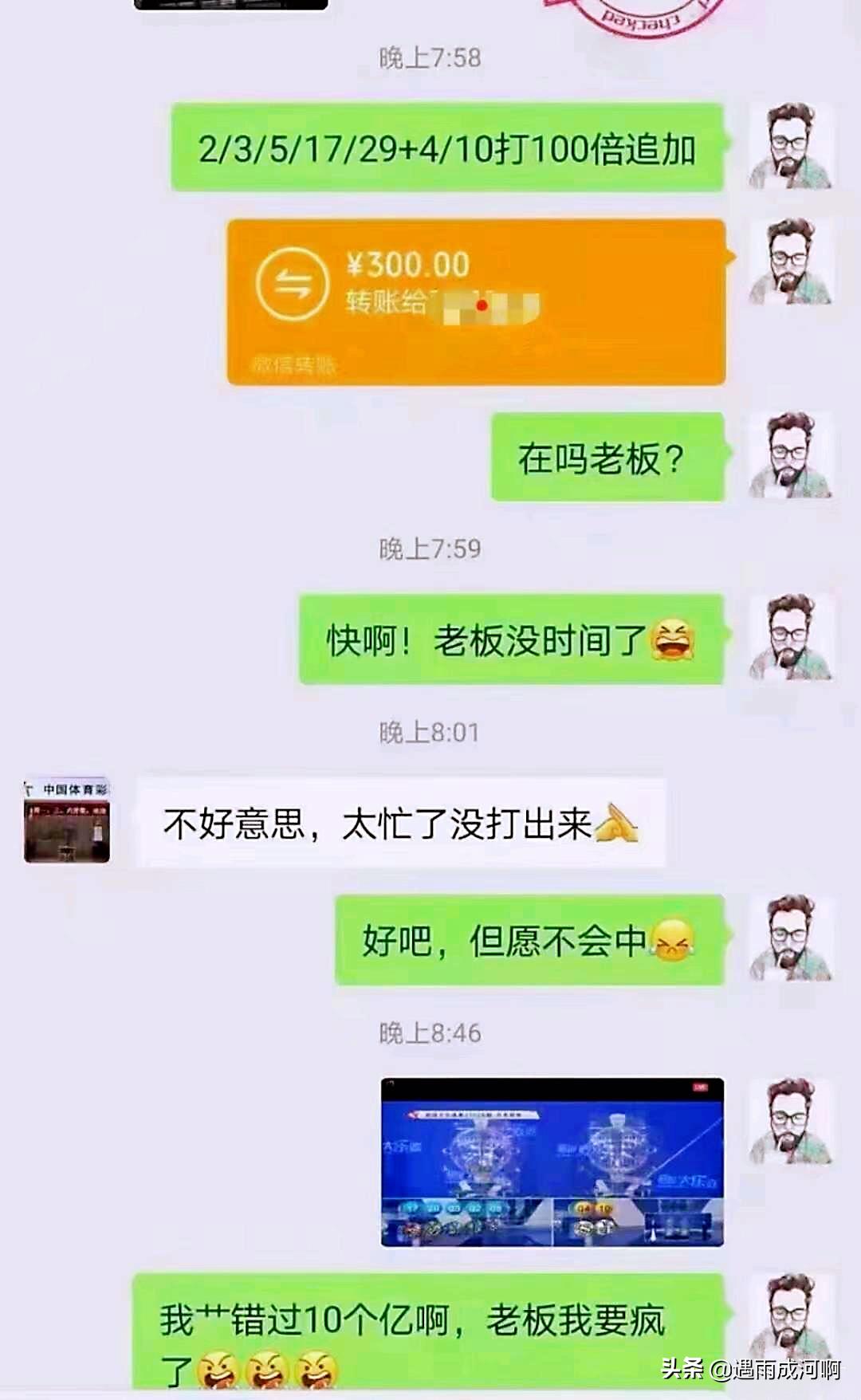 福彩双色球第58期开奖结果揭晓，梦想与希望的碰撞福彩双色球58期开奖结果查询