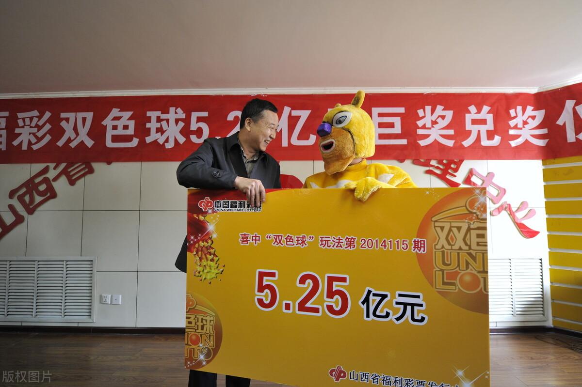 2015年双色球第73期开奖揭晓，梦想与幸运的碰撞双色球2015022期开奖号码