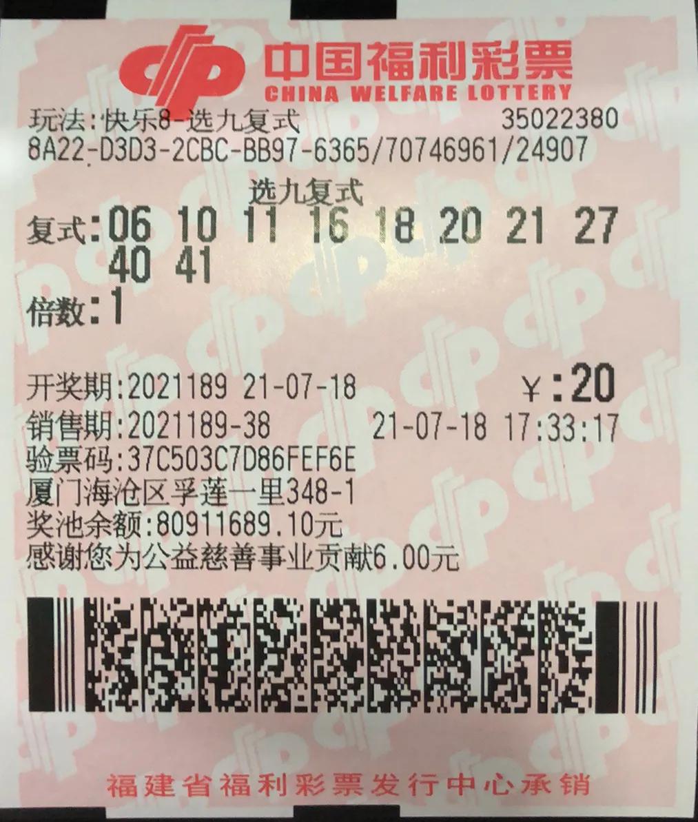 快乐八，解锁最新专家预测的秘密快乐八最新专家预测推荐