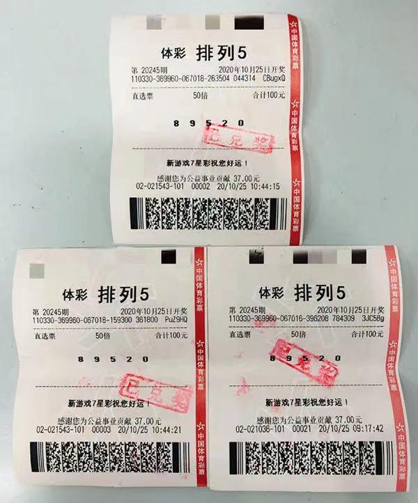 排5走势图，解锁数字彩票的奥秘与策略排五走势500
