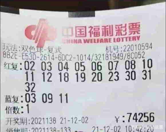 揭秘中国福彩双色球第42期开奖结果，梦想与现实的碰撞中国福彩双色球42期开奖结果走势图