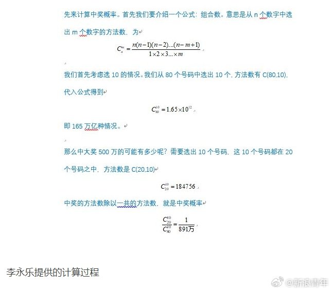 2035年，双色球开奖的奇幻之旅—从数字到梦想的实现2023058双色球开奖结果查询今天开奖号码