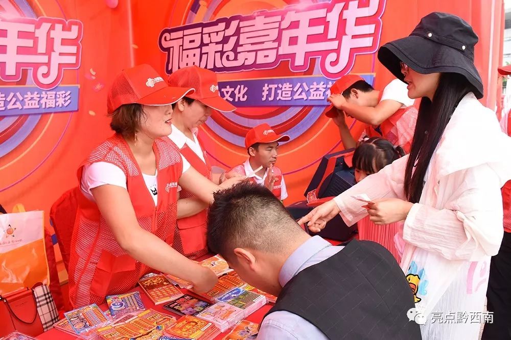 203年春，中国福利彩票梦想启航 以小善举汇聚大爱中国福利彩票2023127