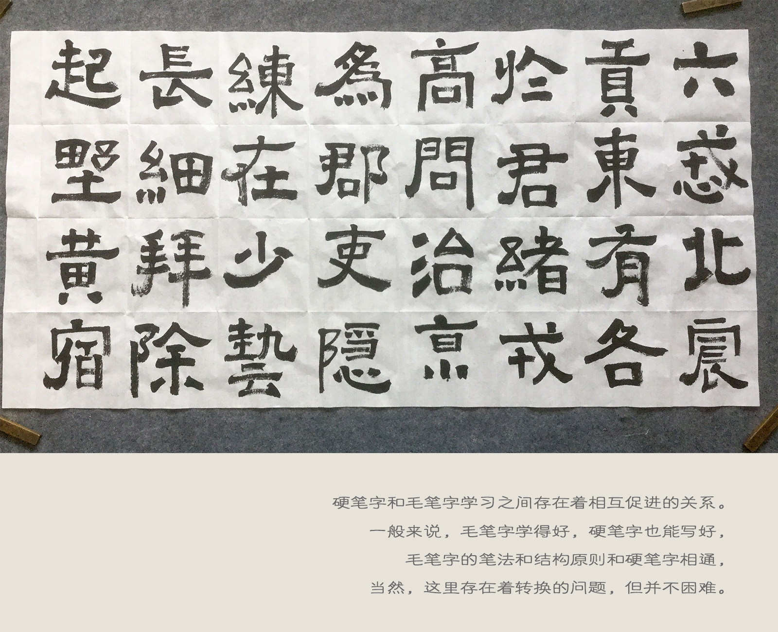 膨化食品 第86页
