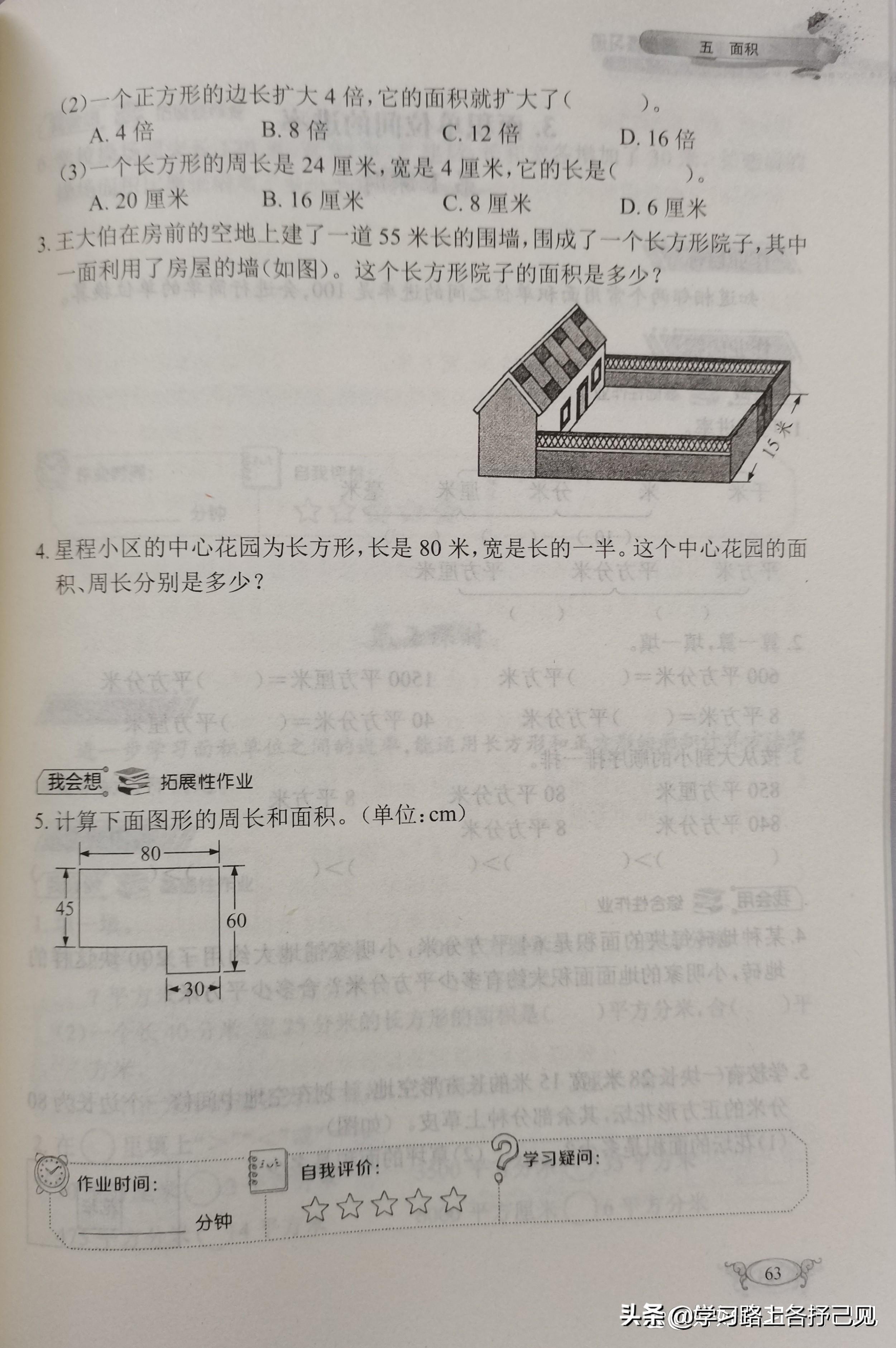 精准预测,体彩排三的奥秘与挑战体彩排三精准预测公式