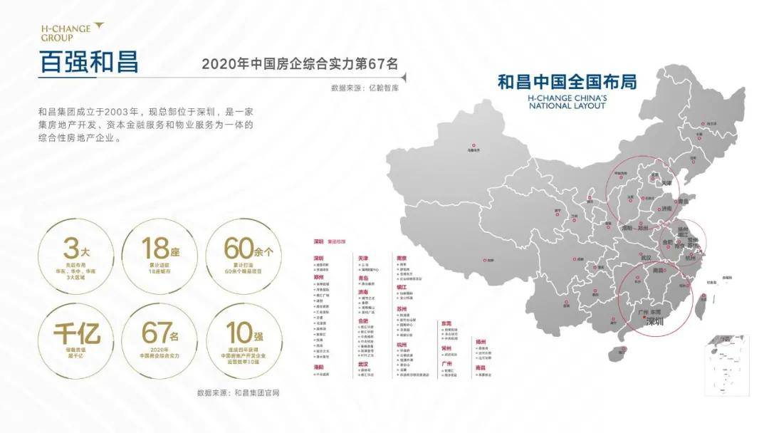 探寻黑龙江体彩中心的地理位置与服务黑龙江体彩中心上班时间