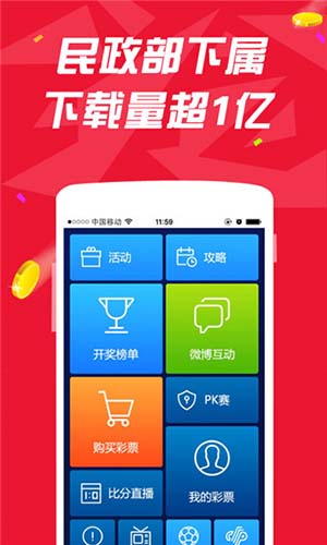 排列三缩水APP，提升彩票中奖率的智能助手排列三缩水助手