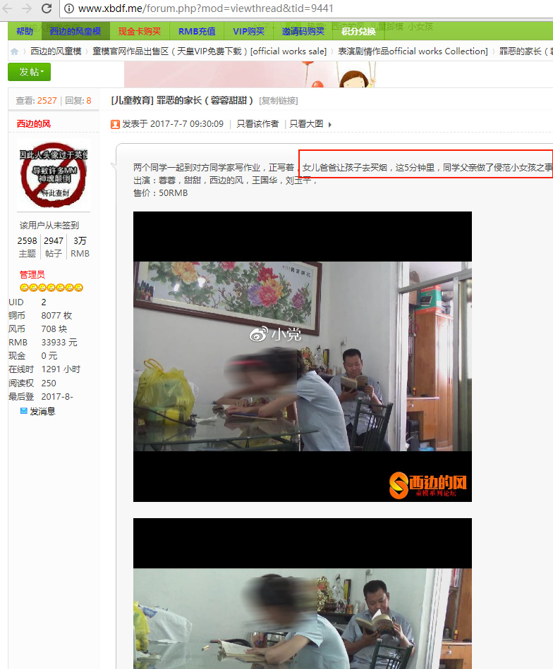 乐彩论坛，数字与幸运的交汇之地乐彩论坛介绍图片