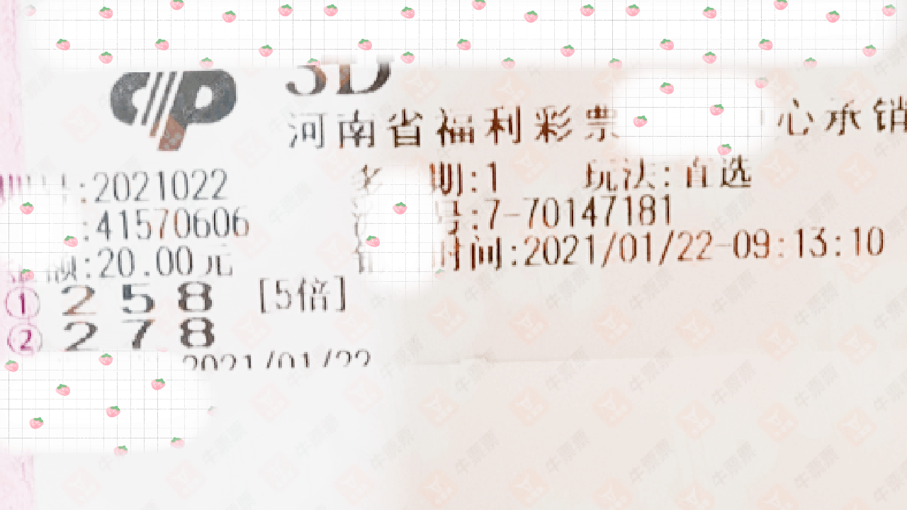 粤彩开奖结果2017年4月3日,幸运的数字与梦想成真的瞬间粤门开奖