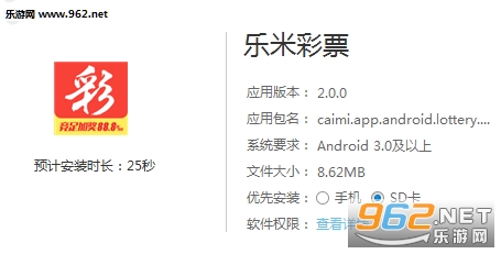 138期福利彩票，梦想与机遇的交汇点138期福利彩票3d老汉图