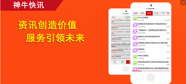最新版本本地快讯揭秘，重塑信息获取的黄金时代本港快讯最新版本网址是多少