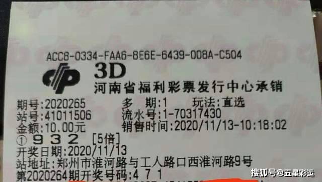 福彩排列三开奖直播，透明、公正与希望的交汇点福彩排列三开奖直播现场